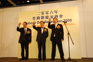 Toasting by the Chief Executive, Mr Donald Tsang Yam-kuen, and senior government officials during Labour Day Reception.