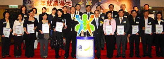 Employers of the "Youth Employment Home Base" with the Secretary for Economic Development and Labour, Mr Stephen Ip (front row, sixth from left), and the Permanent Secretary for Economic Development and Labour (Labour), Mr Matthew Cheung Kin-chung (front row, sixth from right).