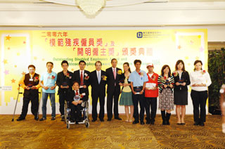 Winners of the Outstanding Disabled Employees Award 2006 with the Hon Ronald Arculli (sixth from left), Member of the Executive Council, and Mr Matthew Cheung Kin-chung (fifth from left), the Permanent Secretary for Economic Development and Labour (Labour).