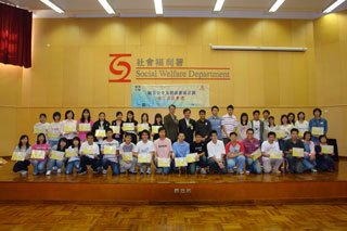 “职业安全及健康推广计划2006”义工嘉许典礼。