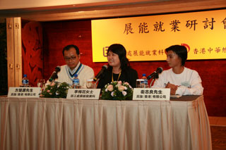 Employer representatives (left and right) share their experience in employing disabled persons at a seminar.