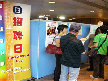 A district-based job fair held at Tsuen Wan Job Centre.