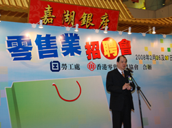 Secretary for Labour and Welfare Matthew CHEUNG Kin-chung officiates at a job fair co-organised by the Labour Department and the Hong Kong Retail Management Association in Tin Shui Wai.