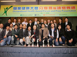 Commissioner for Labour Mrs. Cherry TSE LING Kit-ching with representatives of winning organisations of the Occupational Health Award.