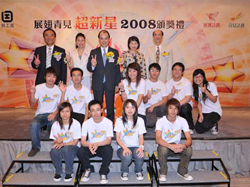 Award Ceremony for the Most Improved Trainees of YPTP and YWETS.