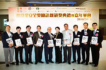 Catering Industry Safety Award Scheme Presentation Ceremony 2009/2010