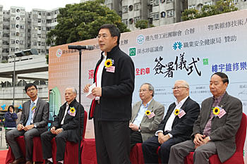 RMAA safety promotional activity in collaboration with Sham Shui Po District Council