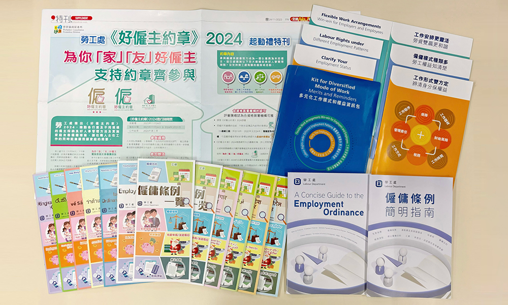 The Labour Department published free publications covering different themes to enhance public understanding of the Employment Ordinance and to promote good human resource management culture