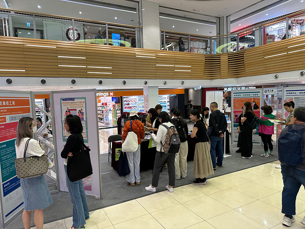 The Labour Department organised a wide range of promotional activities including exhibitions to promote public understanding of labour laws and publicise “employee-oriented” good human resource management measures