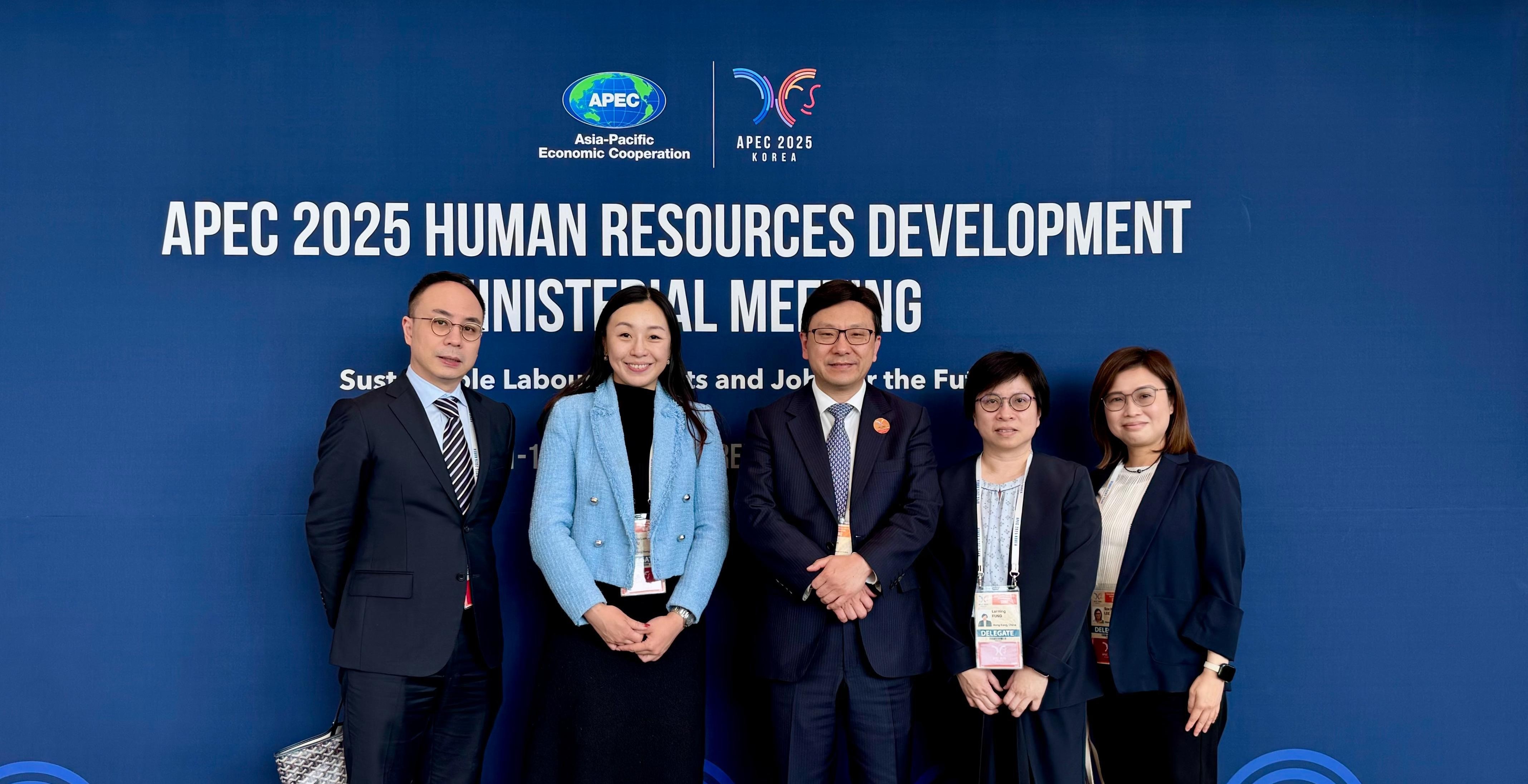 The Hong Kong Special Administrative Region Government delegation at the APEC 2025 Human Resources Development Ministerial Meeting in Jeju, Korea
