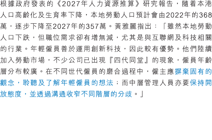         2027                                       2022  368       2027  357                                            