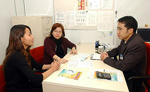 調解會議。