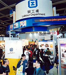 勞工處透過「教育及職業博覽2003」為市民提供職業資訊。