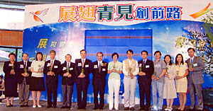 勞工處舉行典禮，向「青見計劃」的社會夥伴致謝。