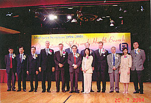 勞工處首長級職員及嘉賓講者出席2004-2005年度的職業安全及健康部年中研討會。 