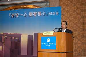 經濟發展及勞工局常任秘書長(勞工)張建宗在為酒店及旅遊業、零售業和飲食業舉辦的大型研討會上發言。 