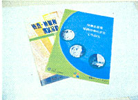 吊船和低壓電開關設備的安全工作指引。 