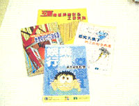 有關職業安全的簡介。 