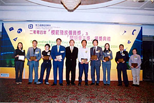 經濟發展及勞工局局長葉澍堃(左五) 頒發二零零四年「開明僱主獎」予 9間得獎機構代表。 