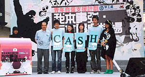 「青年自僱支援計劃」學員陪同經濟發展及勞工局常任秘書長(勞工)張建宗(右六)出席跳蚤市場的開幕典禮。 