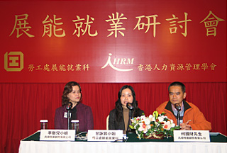 物業顧問公司代表(左及右)在展能就業科舉辦的研討會上,分享聘用殘疾人士的經驗。