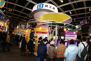 勞工處舉辦「教育及職業博覽2005」,為市民提供職業資訊。