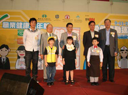 職業健康嘉年華會。