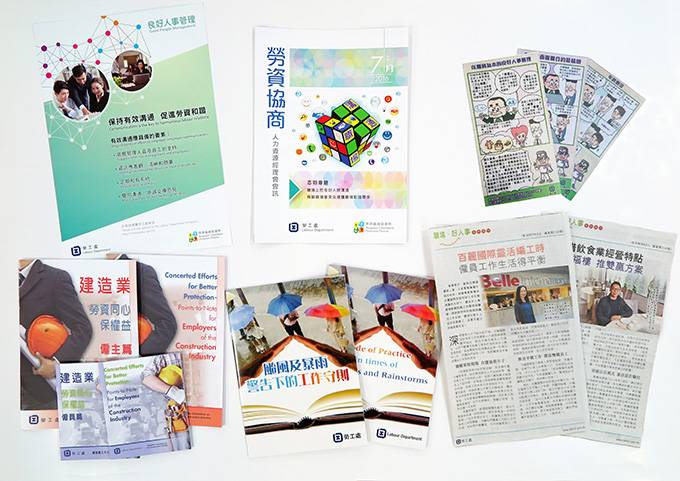 推廣《僱傭條例》及良好人事管理措施的刊物及宣傳品 推廣《僱傭條例》及良好人事管理措施的刊物及宣傳品