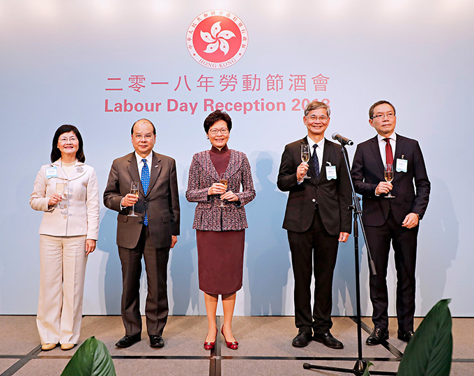 行政長官林鄭月娥(中)主禮勞動節酒會