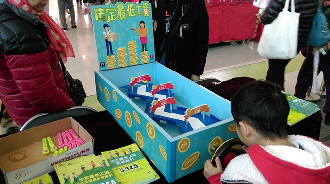 在巡迴展覽中以互動遊戲推廣法定最低工資