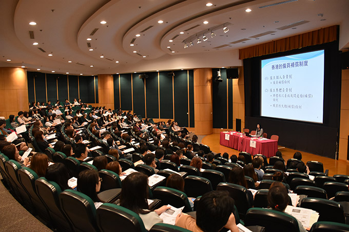 《僱員補償條例》研討會
