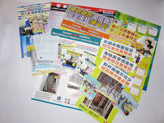 最新的職安健刊物 最新的職安健刊物